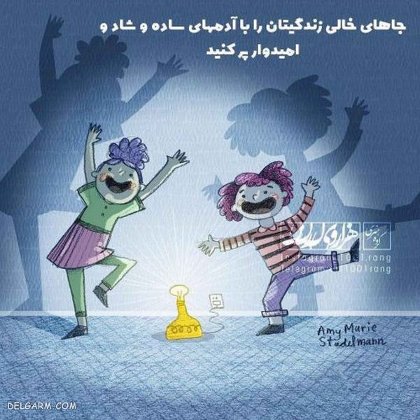 50 عکس نوشته فانتزی عاشقانه
