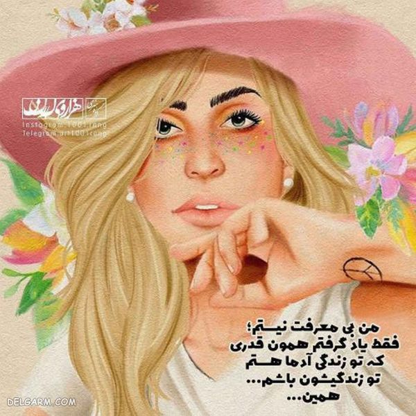 50 عکس نوشته فانتزی عاشقانه