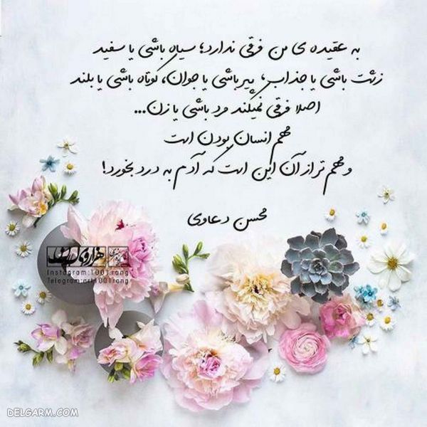 50 عکس نوشته فانتزی عاشقانه