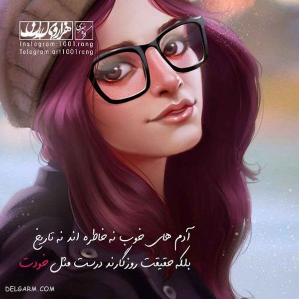 50 عکس نوشته فانتزی عاشقانه