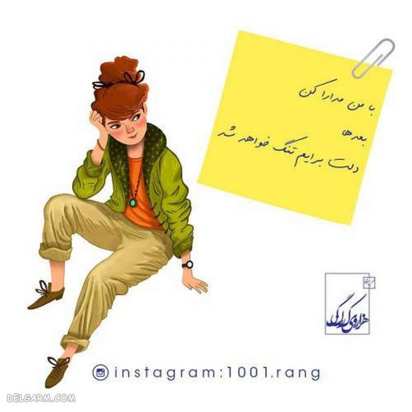 50 عکس نوشته فانتزی عاشقانه