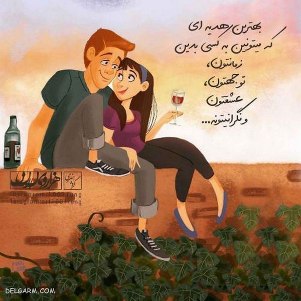 50 عکس نوشته فانتزی عاشقانه