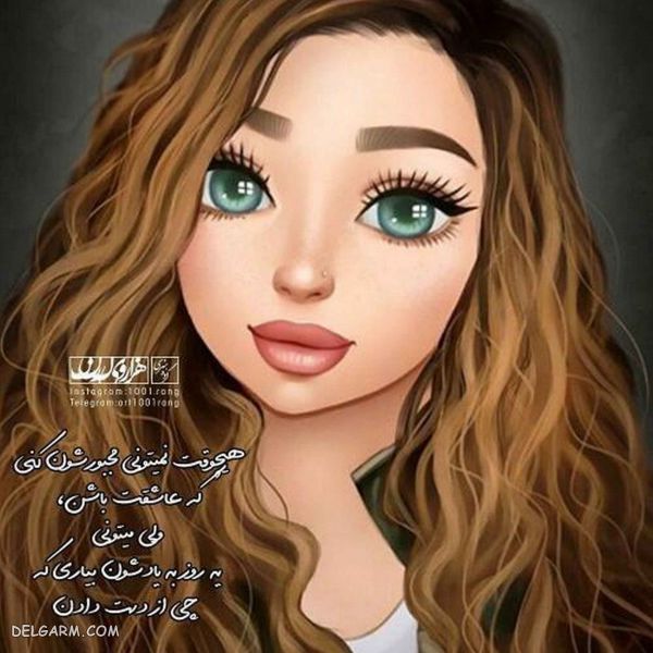 50 عکس نوشته فانتزی عاشقانه
