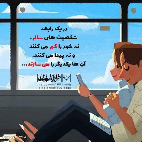 50 عکس نوشته فانتزی عاشقانه