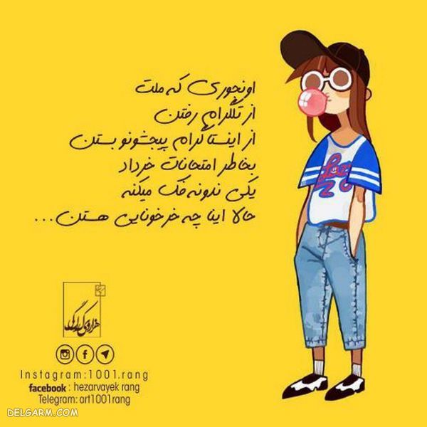 50 عکس نوشته فانتزی عاشقانه