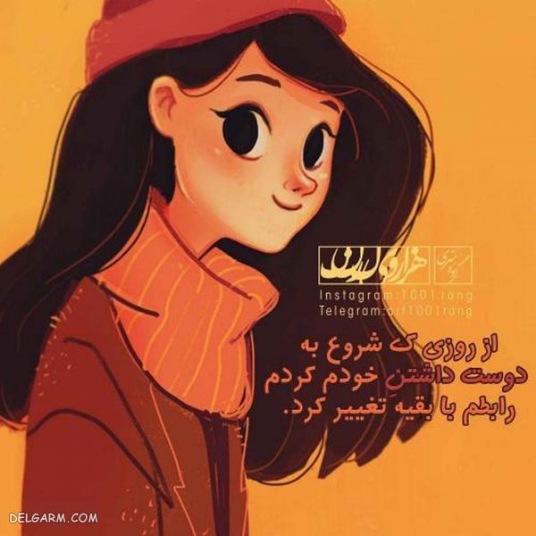 50 عکس نوشته فانتزی عاشقانه