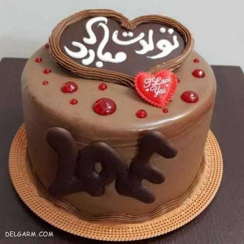 جدیدترین مدل کیک تولد