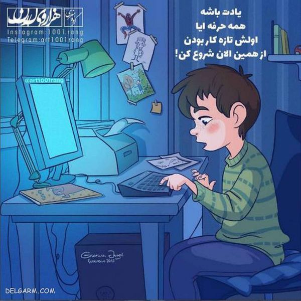 ۵۰ عکس نوشته فانتزی جدید پروفایل