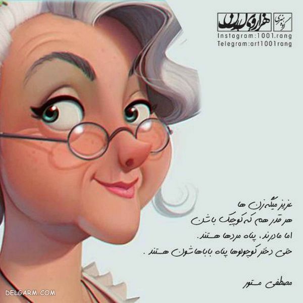 ۵۰ عکس نوشته فانتزی جدید پروفایل