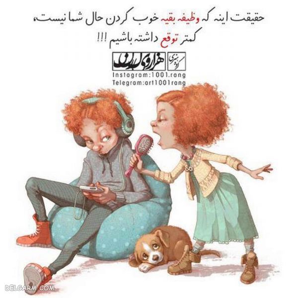 ۵۰ عکس نوشته فانتزی جدید پروفایل