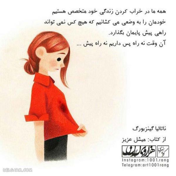 ۵۰ عکس نوشته فانتزی جدید پروفایل