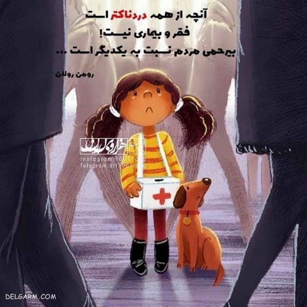 ۵۰ عکس نوشته فانتزی جدید پروفایل