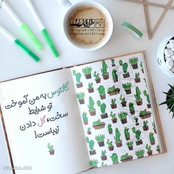 ۵۰ عکس نوشته فانتزی جدید پروفایل