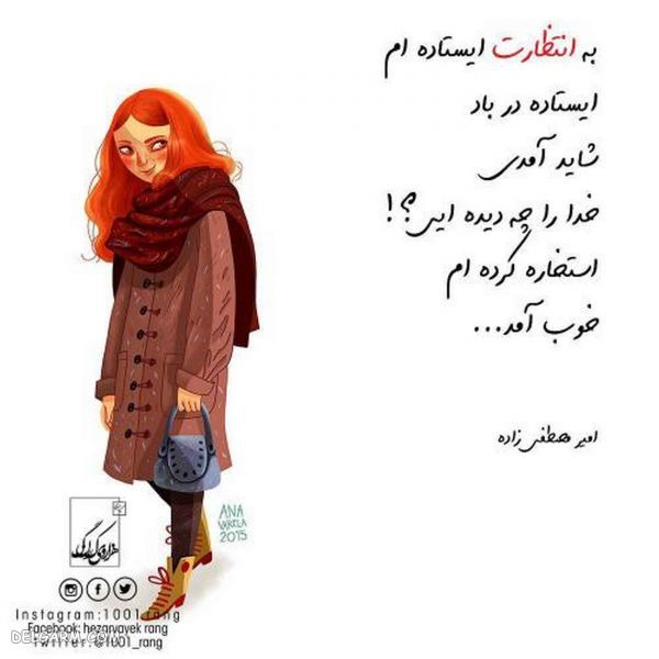 ۵۰ عکس نوشته فانتزی جدید پروفایل