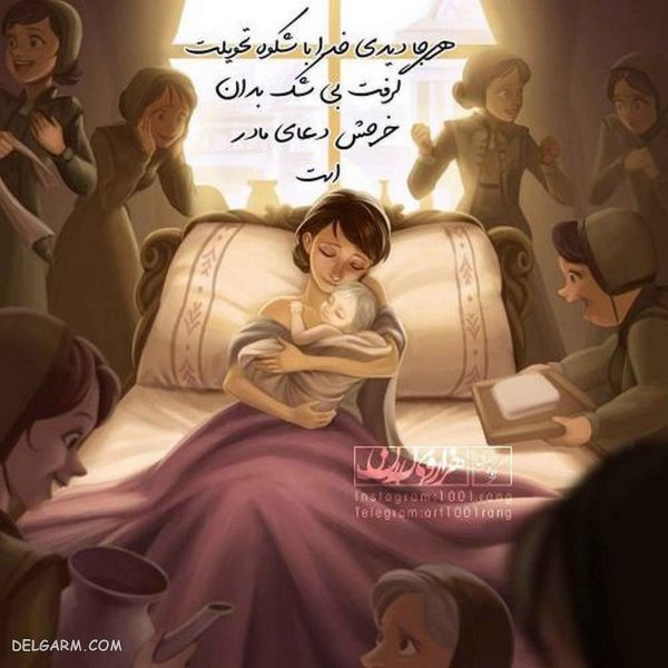 ۵۰ عکس نوشته فانتزی جدید پروفایل