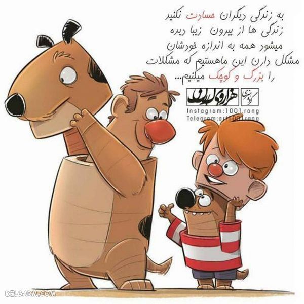 ۵۰ عکس نوشته فانتزی جدید پروفایل