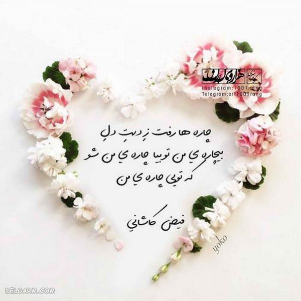 ۵۰ عکس نوشته فانتزی جدید پروفایل