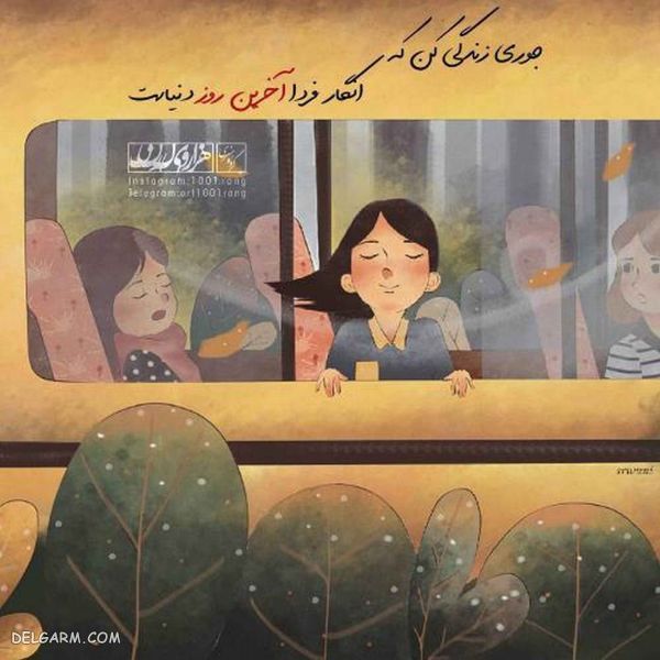 ۵۰ عکس نوشته فانتزی جدید پروفایل