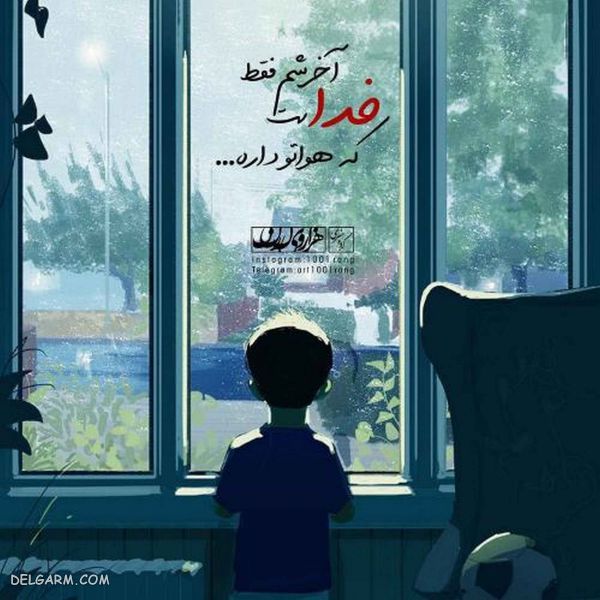 ۵۰ عکس نوشته فانتزی جدید پروفایل