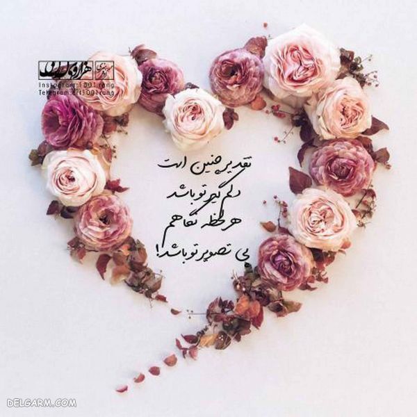 ۵۰ عکس نوشته فانتزی جدید پروفایل