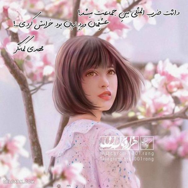 ۵۰ عکس نوشته فانتزی جدید پروفایل