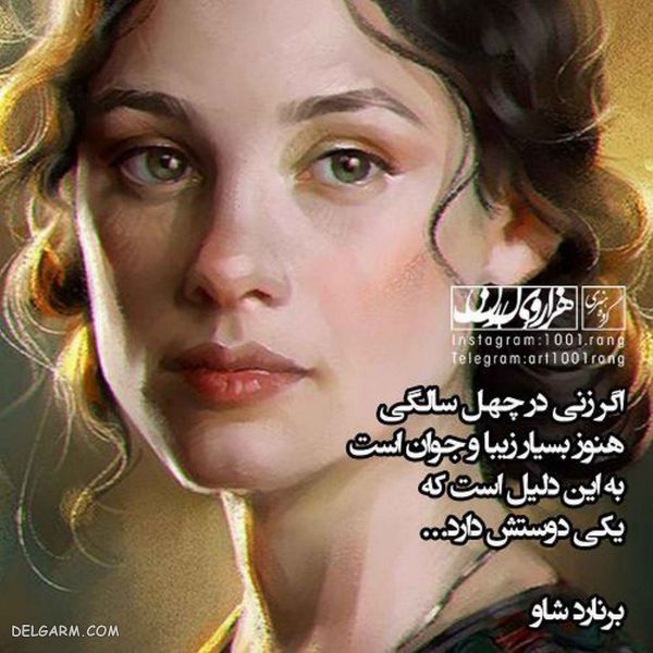 ۵۰ عکس نوشته فانتزی جدید پروفایل