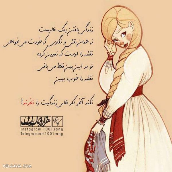 ۵۰ عکس نوشته فانتزی جدید پروفایل