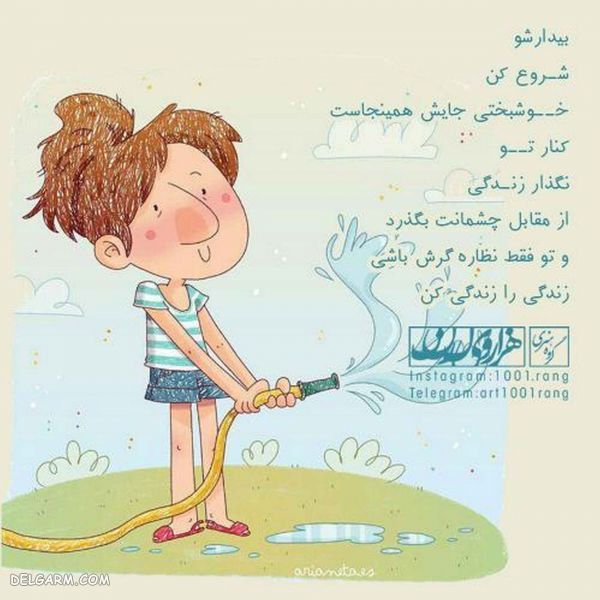 ۵۰ عکس نوشته فانتزی جدید پروفایل