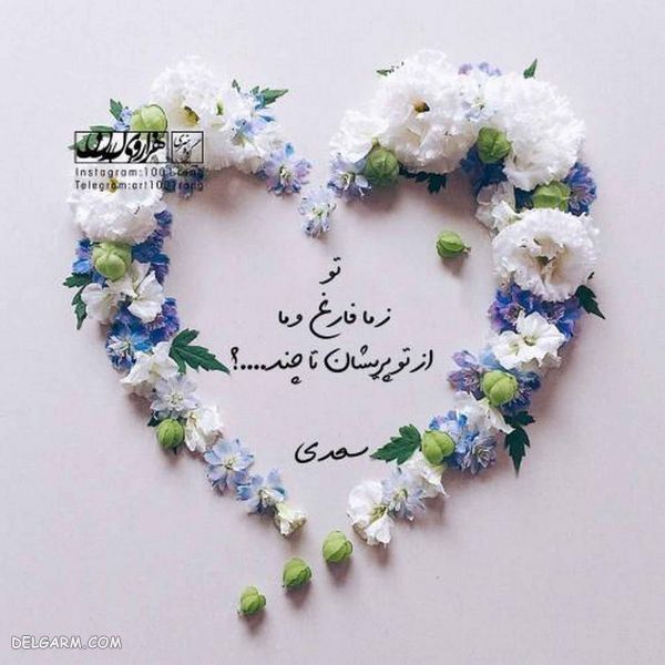 ۵۰ عکس نوشته فانتزی جدید پروفایل