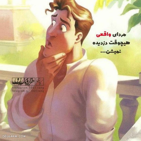 ۵۰ عکس نوشته فانتزی جدید پروفایل