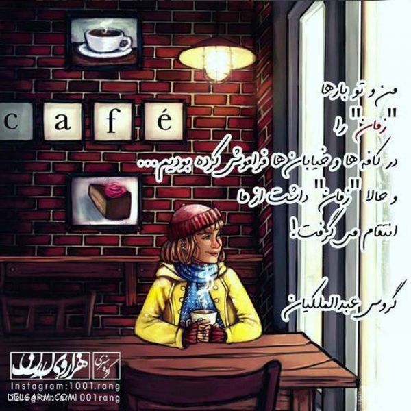 ۵۰ عکس نوشته فانتزی جدید پروفایل