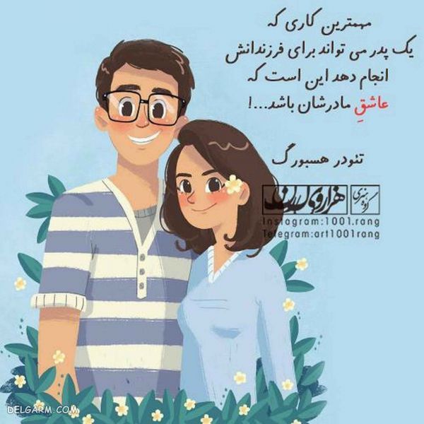 ۵۰ عکس نوشته فانتزی جدید پروفایل