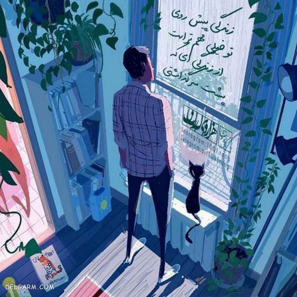 ۵۰ عکس نوشته فانتزی جدید پروفایل