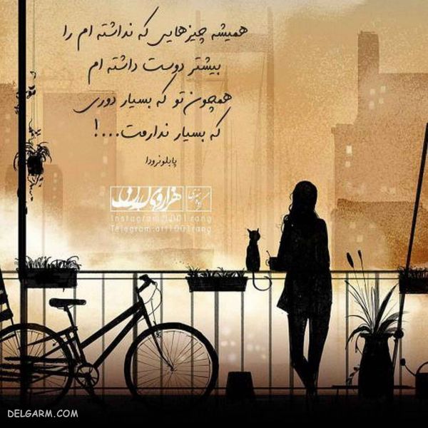 ۵۰ عکس نوشته فانتزی جدید پروفایل