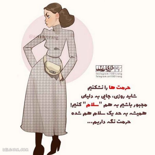 ۵۰ عکس نوشته فانتزی جدید پروفایل