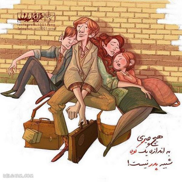 ۵۰ عکس نوشته فانتزی جدید پروفایل