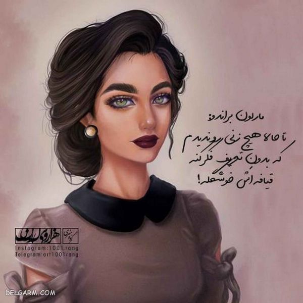 ۵۰ عکس نوشته فانتزی جدید پروفایل