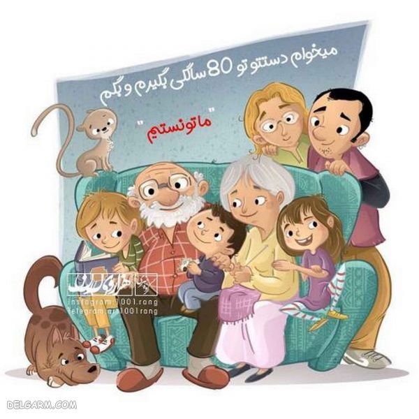 ۵۰ عکس نوشته فانتزی جدید پروفایل