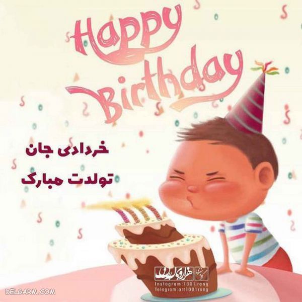 ۵۰ عکس نوشته فانتزی جدید پروفایل