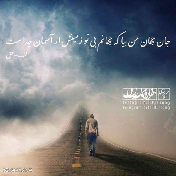 ۵۰ عکس نوشته فانتزی جدید پروفایل