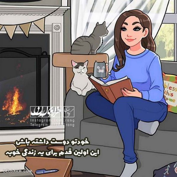 عکس نوشته فانتزی خاص جدید