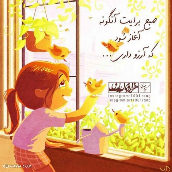 عکس نوشته فانتزی خاص جدید