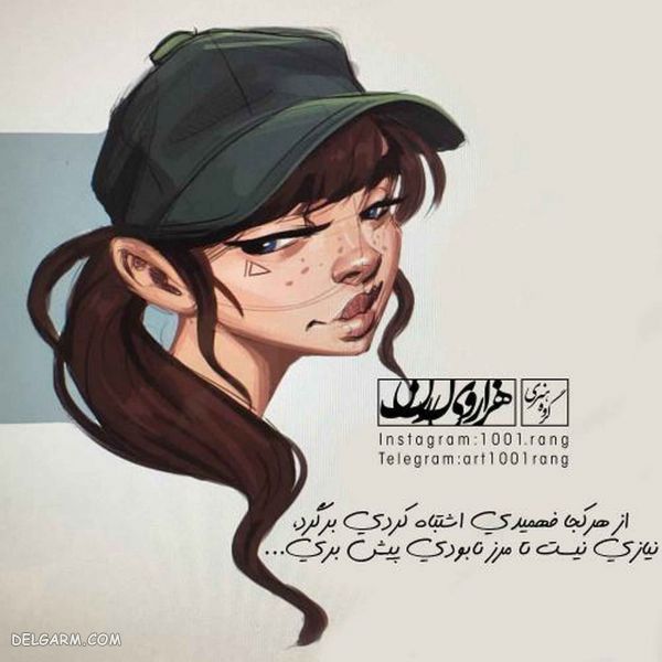 عکس نوشته فانتزی خاص جدید