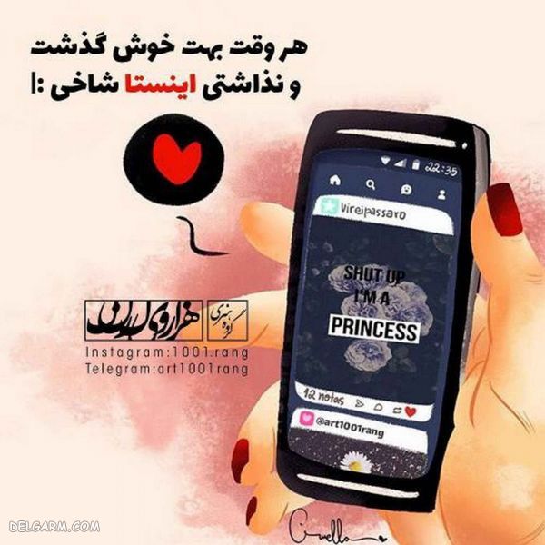 عکس نوشته فانتزی خاص جدید