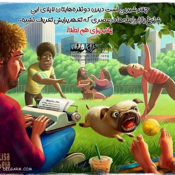 عکس نوشته فانتزی خاص جدید