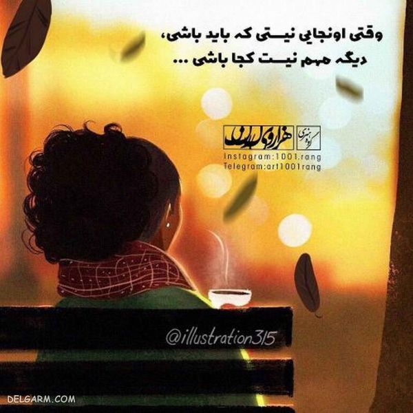 عکس نوشته فانتزی خاص جدید