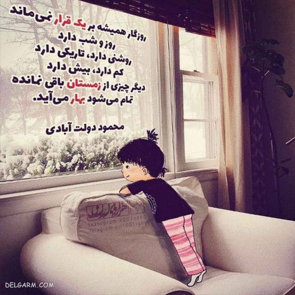 عکس نوشته فانتزی خاص جدید
