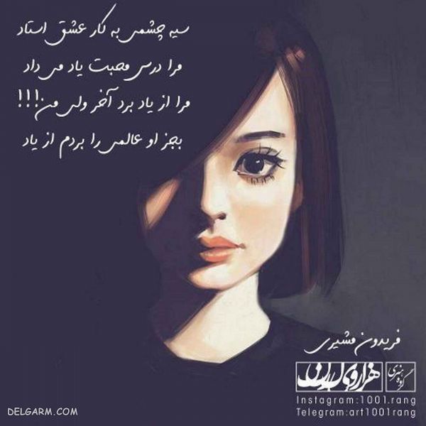 عکس نوشته فانتزی خاص جدید