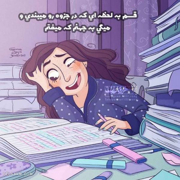 عکس نوشته فانتزی خاص جدید