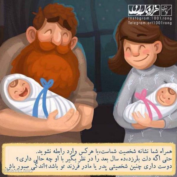 عکس نوشته فانتزی خاص جدید